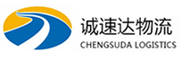 温州到深圳物流公司